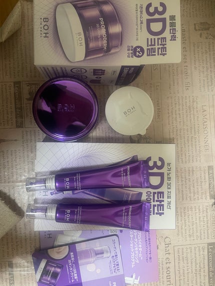 バイオヒールボ プロバイオダーム 3Dリフティングクリーム/BIOHEAL BOH/フェイスクリームを使ったクチコミ(1枚目)