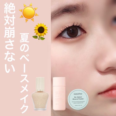 ノーセバム ミネラルパウダー/innisfree/ルースパウダーを使ったクチコミ（1枚目）