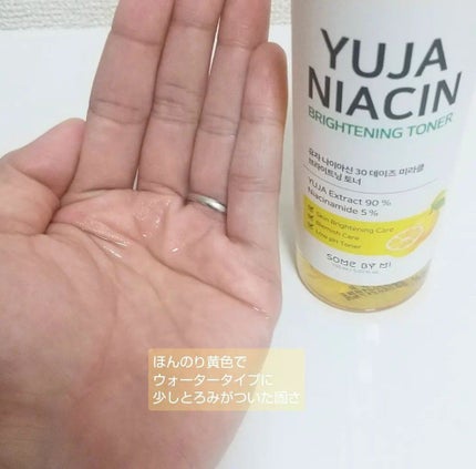 ユズナイアシン30 デイズ ミラクルブライトニング トナー/SOME BY MI/化粧水を使ったクチコミ(2枚目)