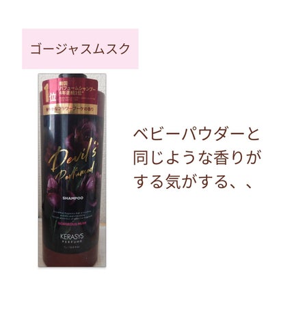 クリーン ノート パウダリー コットン シャンプー&トリートメント シャンプー本体 1L/KERASYS/シャンプー・コンディショナーの画像