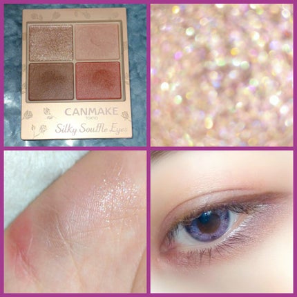 シルキースフレアイズ(マットタイプ)/キャンメイク/アイシャドウパレットを使ったクチコミ(1枚目)