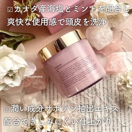 SI-SALT EXFOLIATING SCALP SHAMPOO/PINKGHOST/頭皮ケアを使ったクチコミ(3枚目)