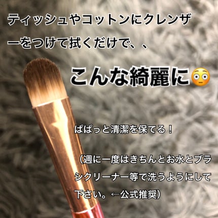 ブラシ クレンザー/M・A・C/その他化粧小物を使ったクチコミ(3枚目)