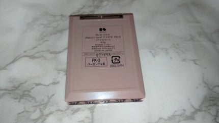 グロッシーリッチ アイズ N/Visée/アイシャドウパレットを使ったクチコミ(4枚目)