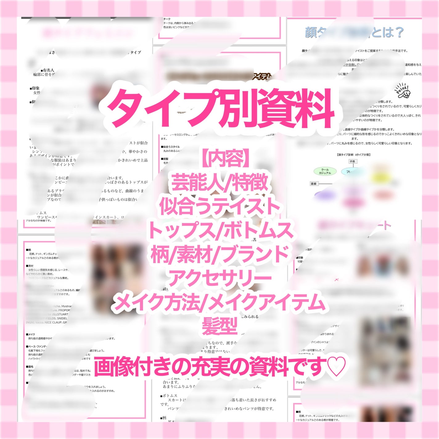 ✩美容部員いぬ✩フォロバ100 on LIPS 「オンライン顔タイプ診断®︎のご案内💌💄日本顔タイプ診断協会認定..」(3枚目)