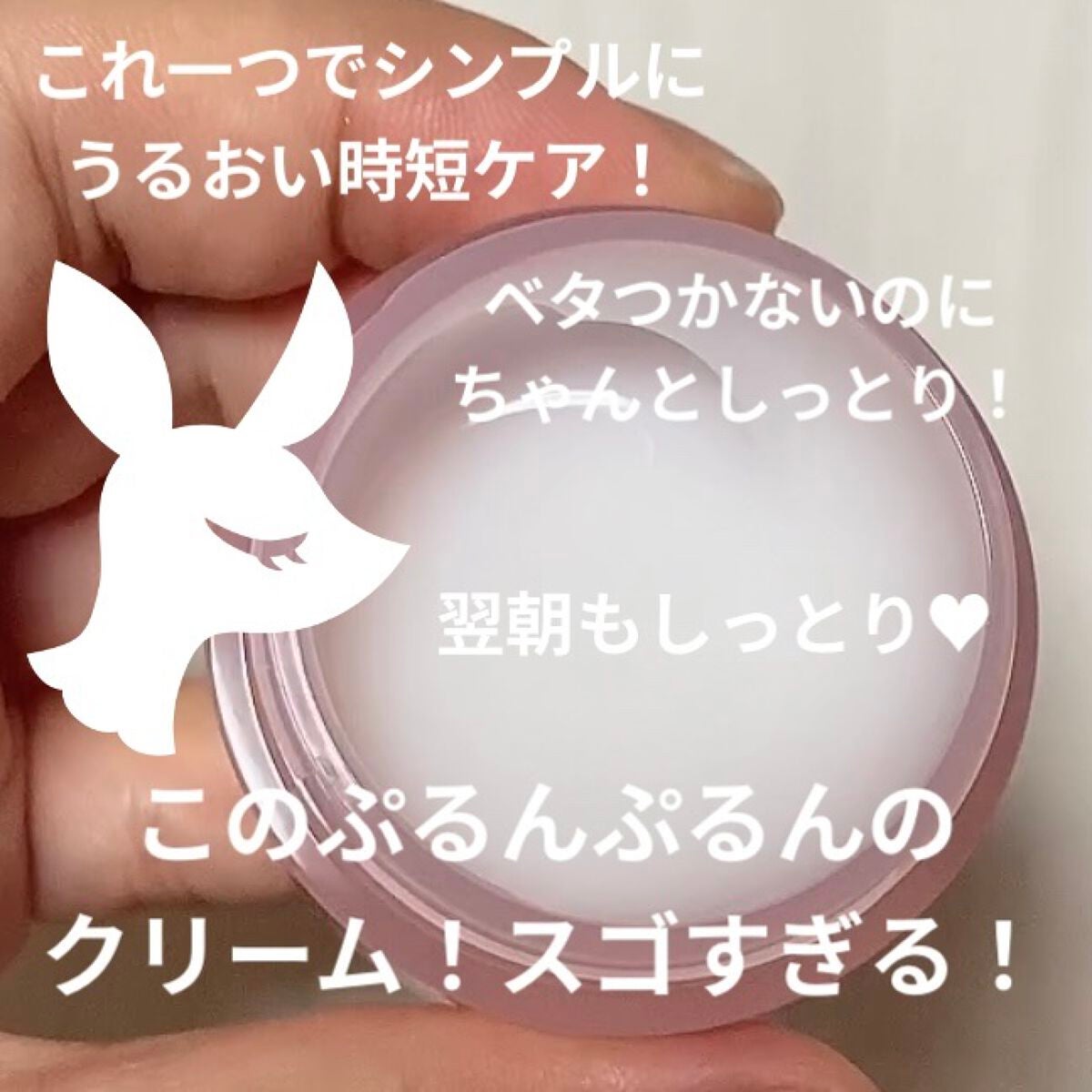 アスタリフト オプミー/アスタリフト/オールインワン化粧品を使ったクチコミ(2枚目)