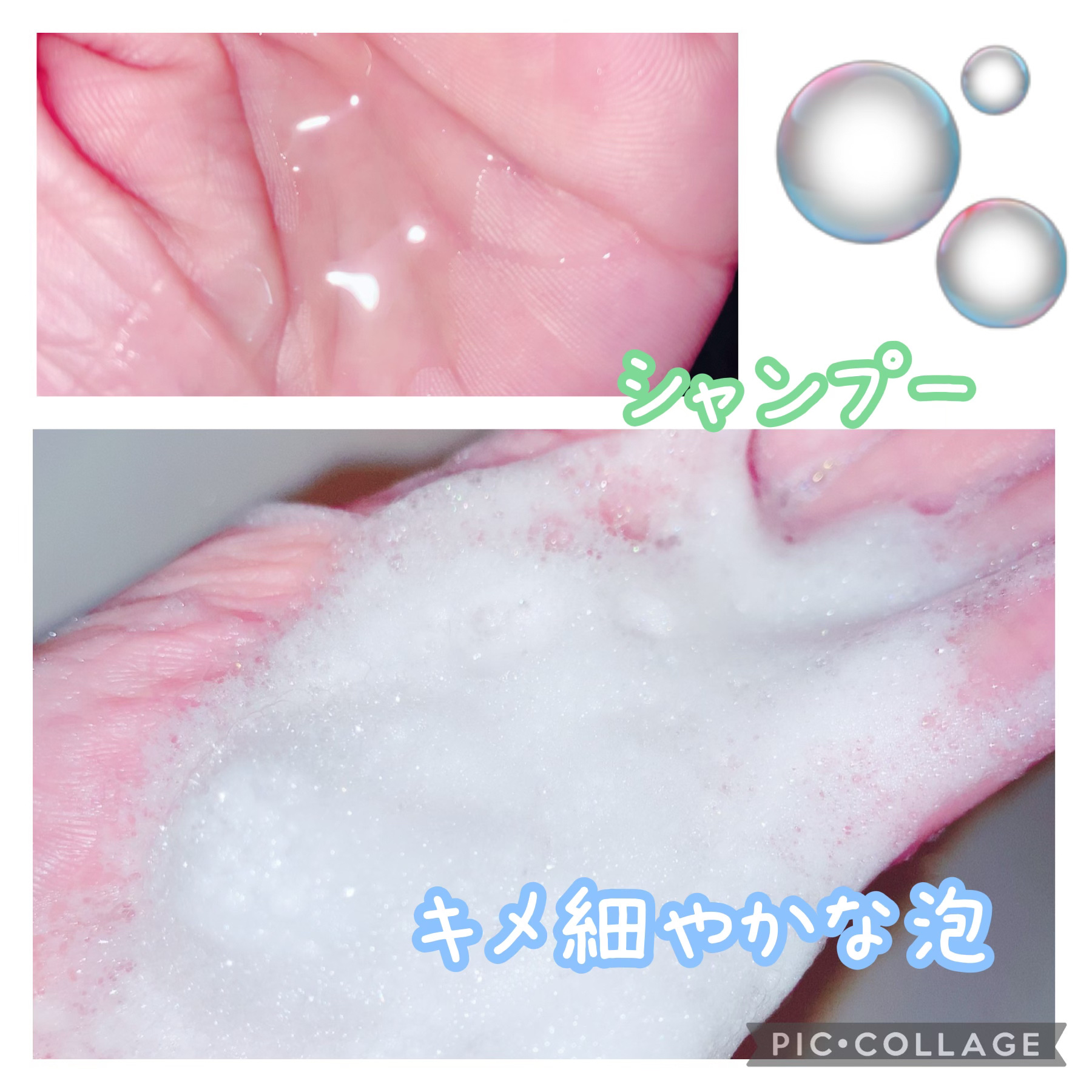 ミラクルズ うるおいブースト シャンプー/トリートメント/パンテーン/市販シャンプーを使ったクチコミ（2枚目）