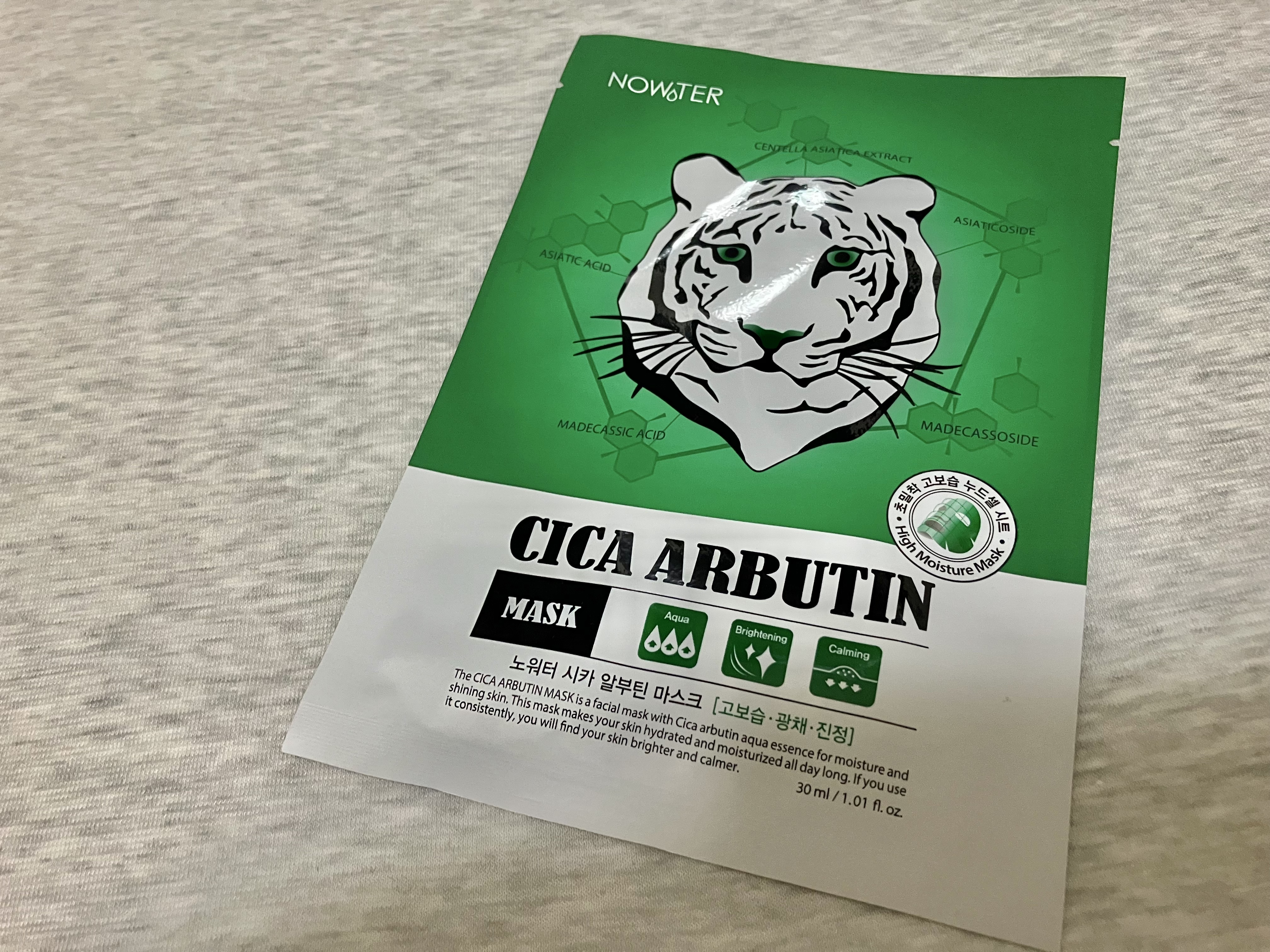 シカアルブチンマスク/NOWATER/シートマスク・パックを使ったクチコミ（3枚目）