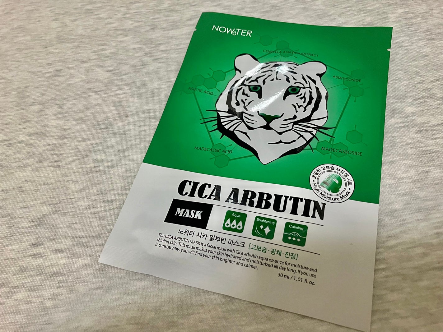シカアルブチンマスク/NOWATER/シートマスク・パックを使ったクチコミ(3枚目)