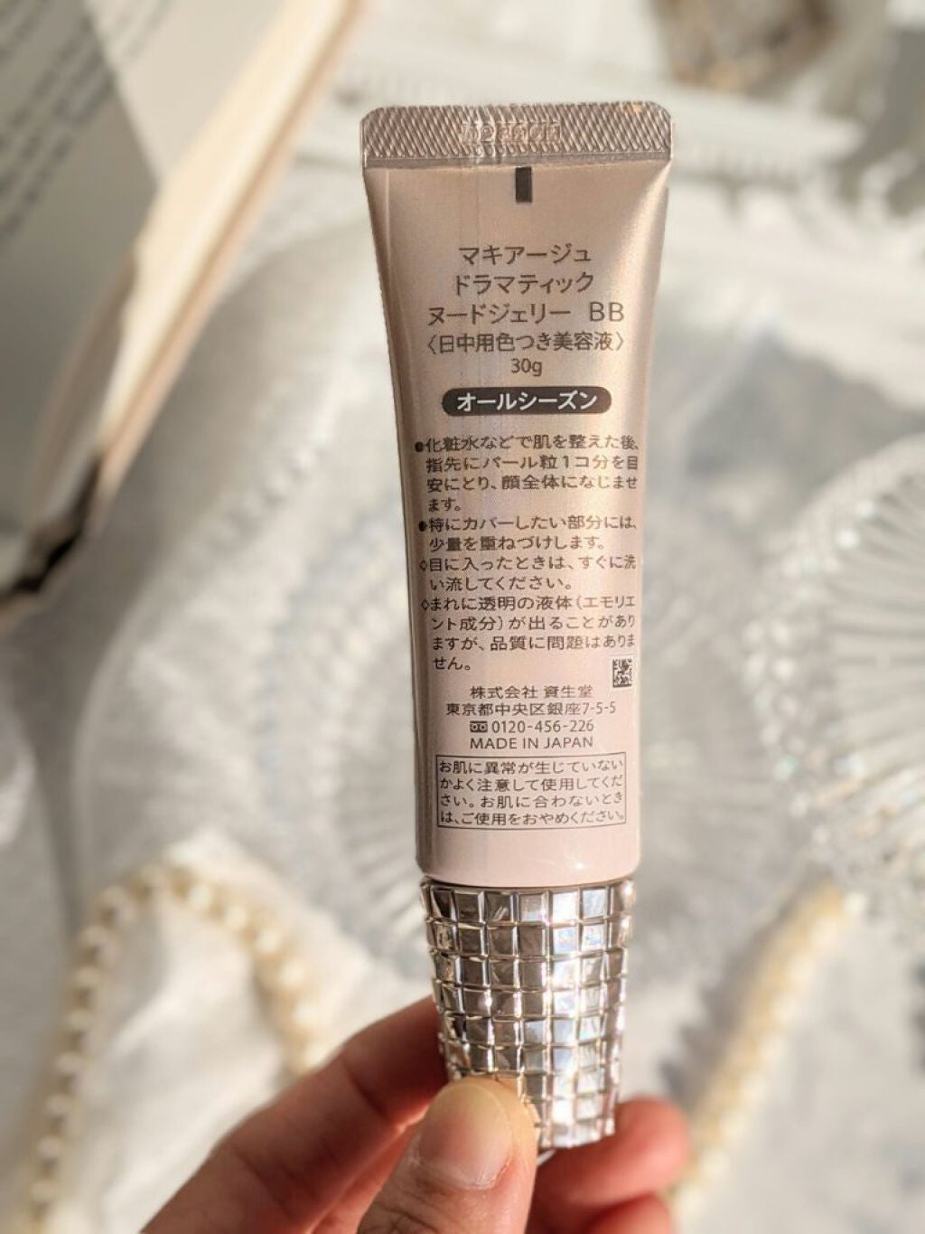 ドラマティック ヌードジェリーBB/マキアージュ/BBクリームを使ったクチコミ(4枚目)