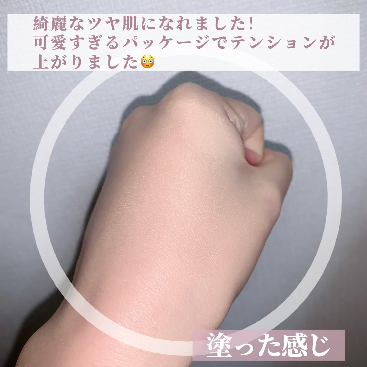 ハイライティングクッションファンデーション/Glint/クッションファンデーションを使ったクチコミ(4枚目)