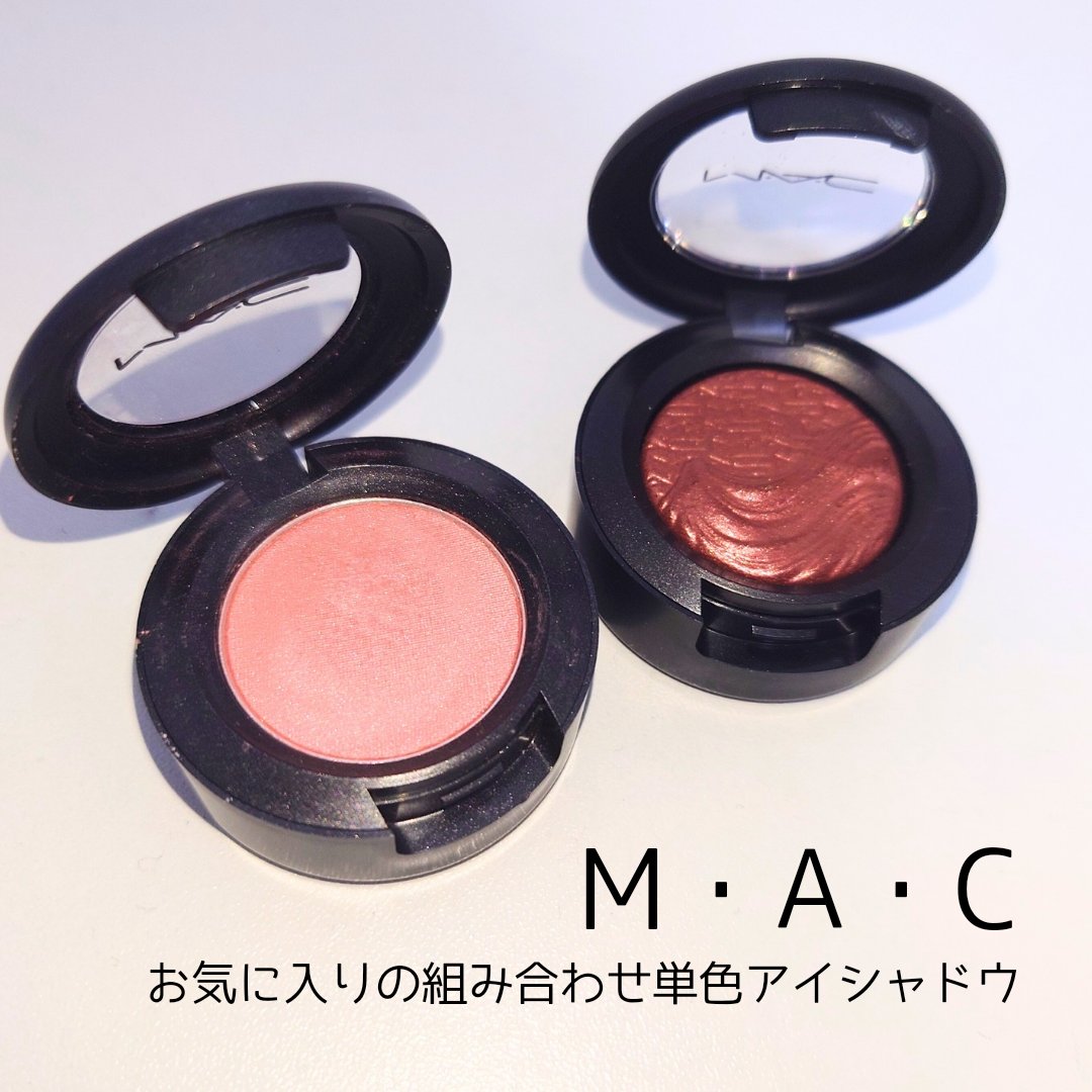 エクストラ ディメンション アイシャドウ/M・A・C/単色アイシャドウを使ったクチコミ（1枚目）