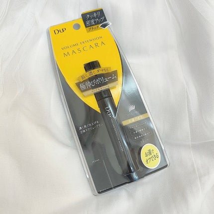 ボリュームエクステンション マスカラ/D-UP/マスカラを使ったクチコミ(2枚目)