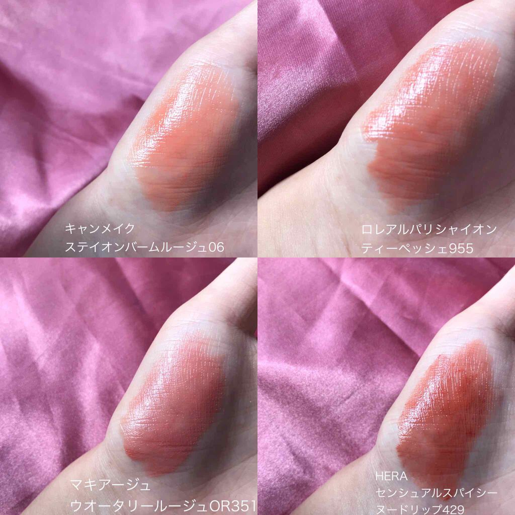ステイオンバームルージュ/キャンメイク/口紅を使ったクチコミ(3枚目)