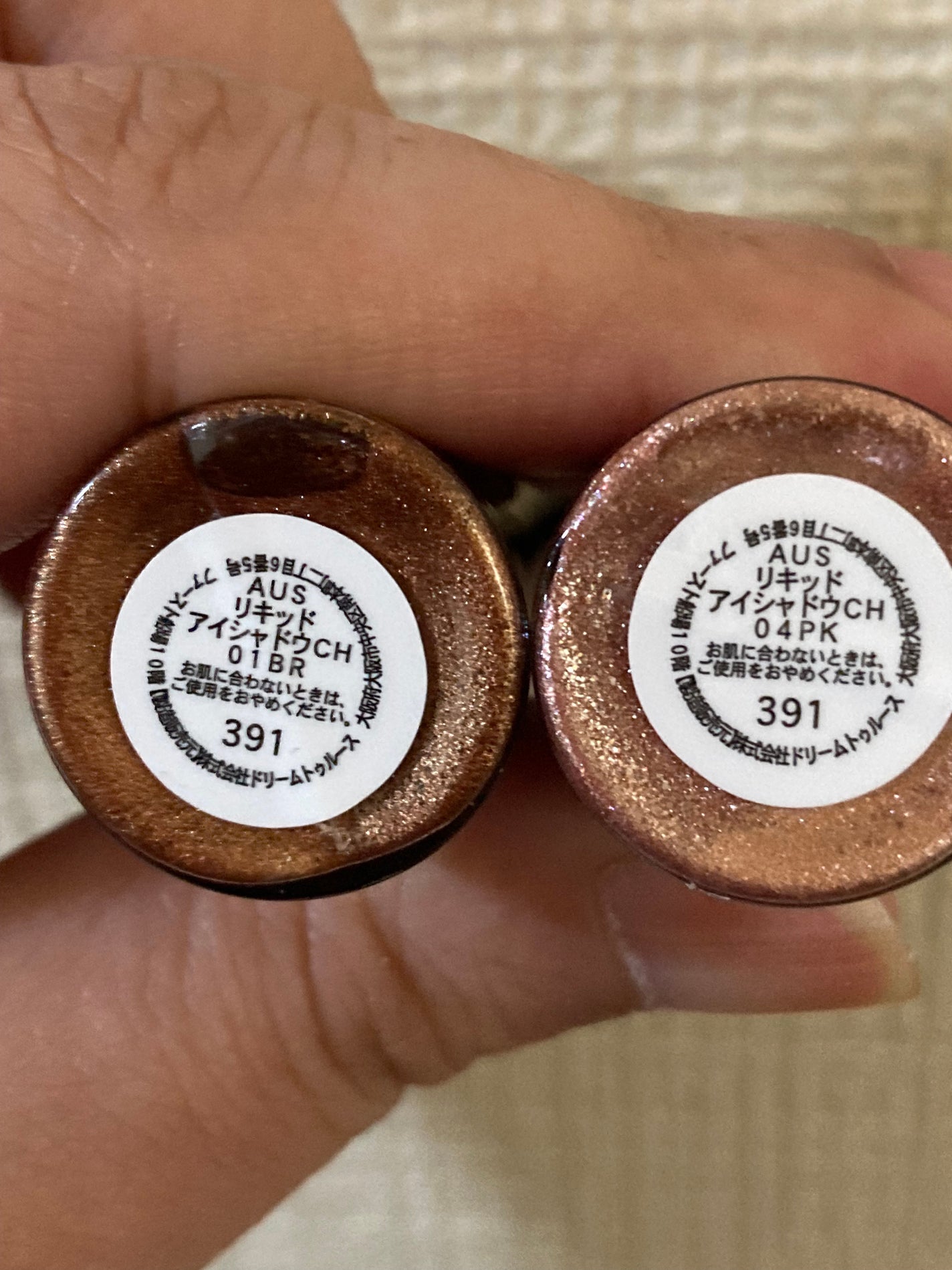 AUSリキッドアイシャドウ/and us/リキッドアイシャドウを使ったクチコミ(4枚目)