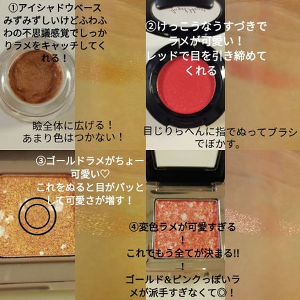 y u a on LIPS 「\最近のお気に入りキラキラメイク/ゴールドラメとかがめちゃ可愛..」(3枚目)