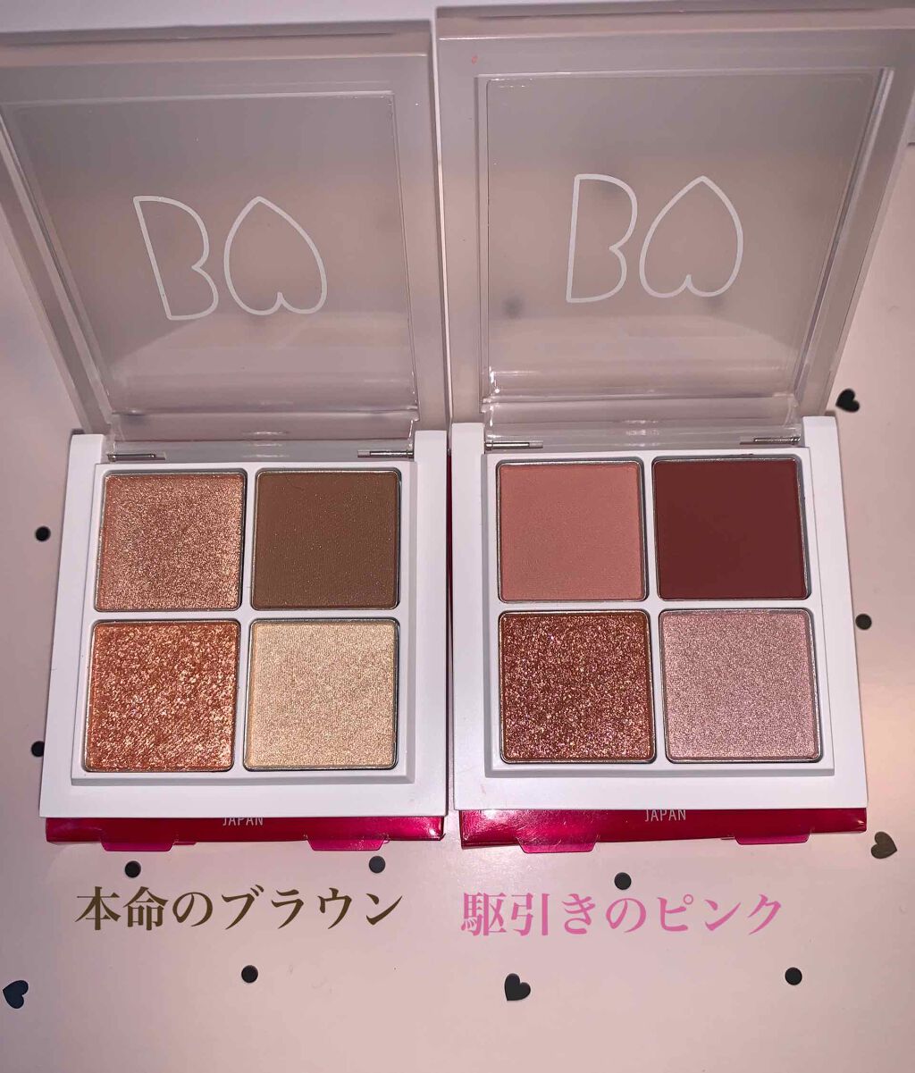 【旧】ディオール アディクト リップ マキシマイザー/Dior/リップグロスを使ったクチコミ(1枚目)
