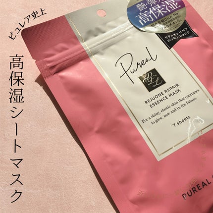 ピュレア リジュオンハイドレイトリペアエッセンスマスク/ピュレア/シートマスク・パックを使ったクチコミ(1枚目)
