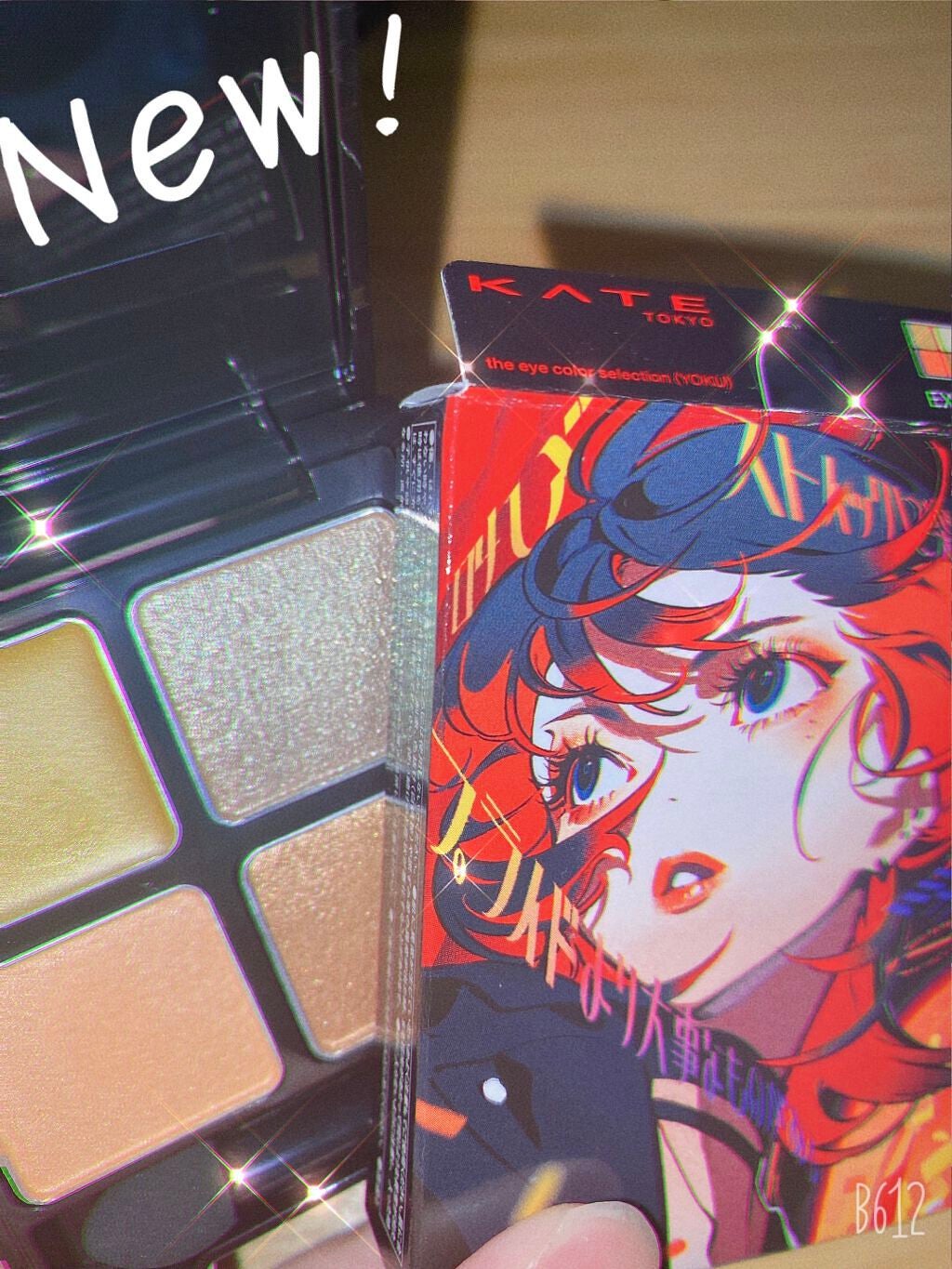 ザ アイカラーズセレクト(YOKU) /KATE/アイシャドウパレットを使ったクチコミ(2枚目)