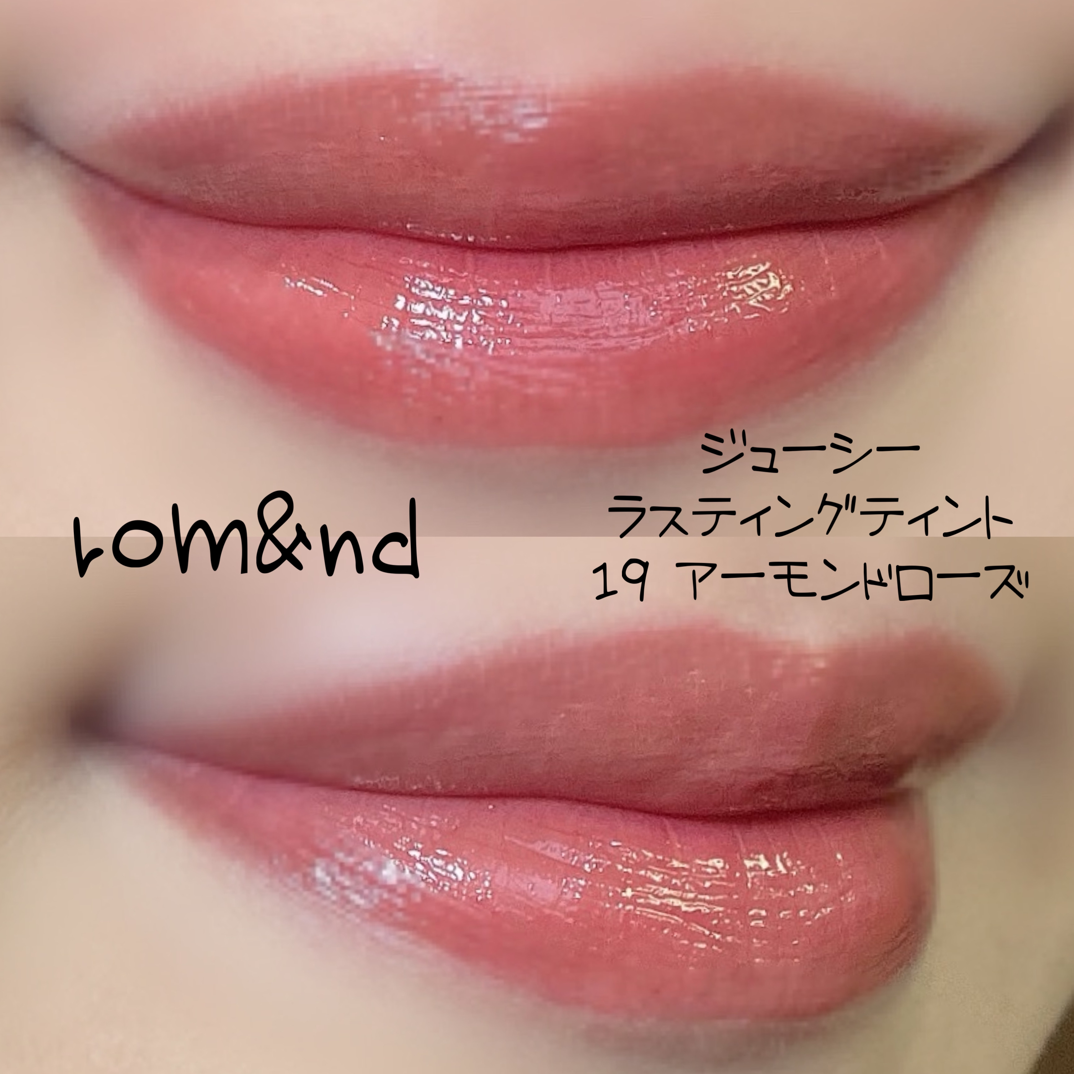 パウチチーク 02 ローズモーヴ/tiny tiny/ジェル・クリームチークを使ったクチコミ（2枚目）