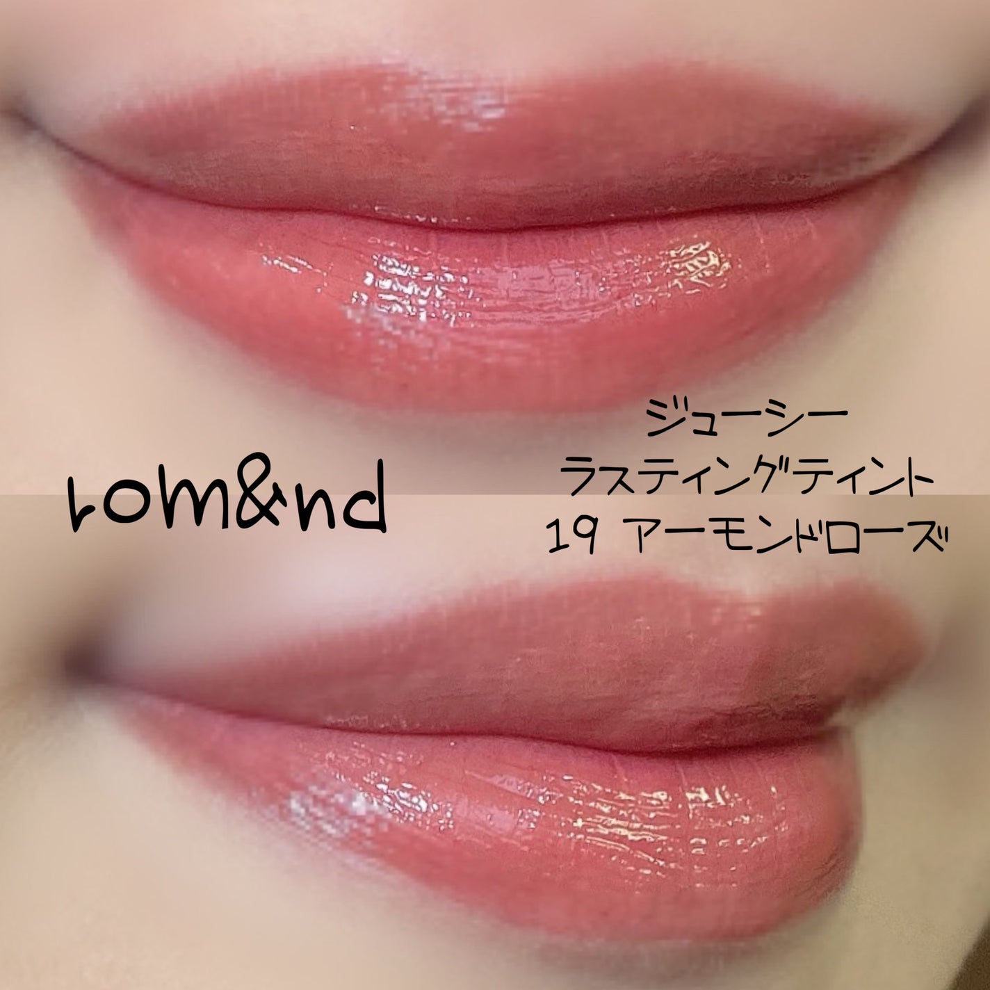 M·A·C プレップ プライム リップ/M・A・C/リップクリームを使ったクチコミ(2枚目)