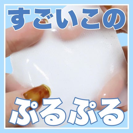 を使ったクチコミ(1枚目)