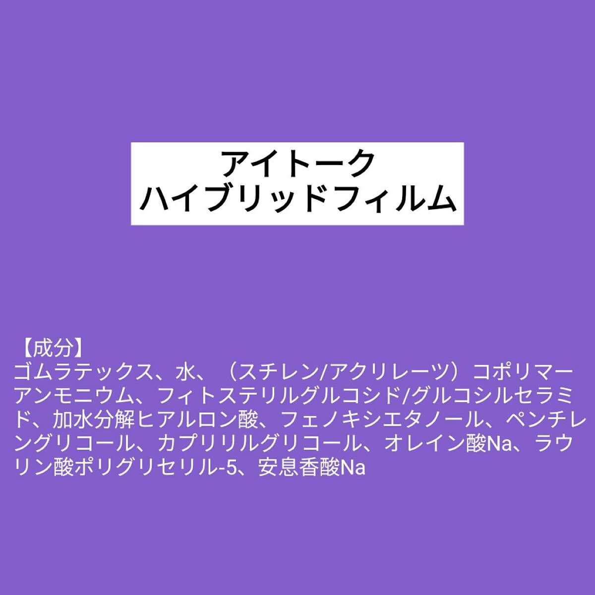 を使ったクチコミ（1枚目）