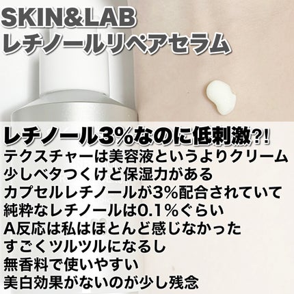 シカレチA エッセンス0.1/VT/美容液を使ったクチコミ(4枚目)