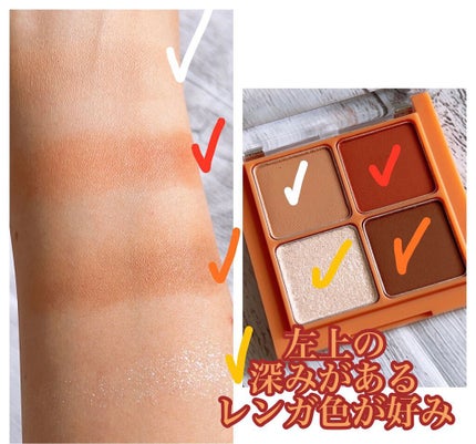 ベターザンアイズ ミュージックシリーズ/rom&nd/アイシャドウパレットを使ったクチコミ(3枚目)