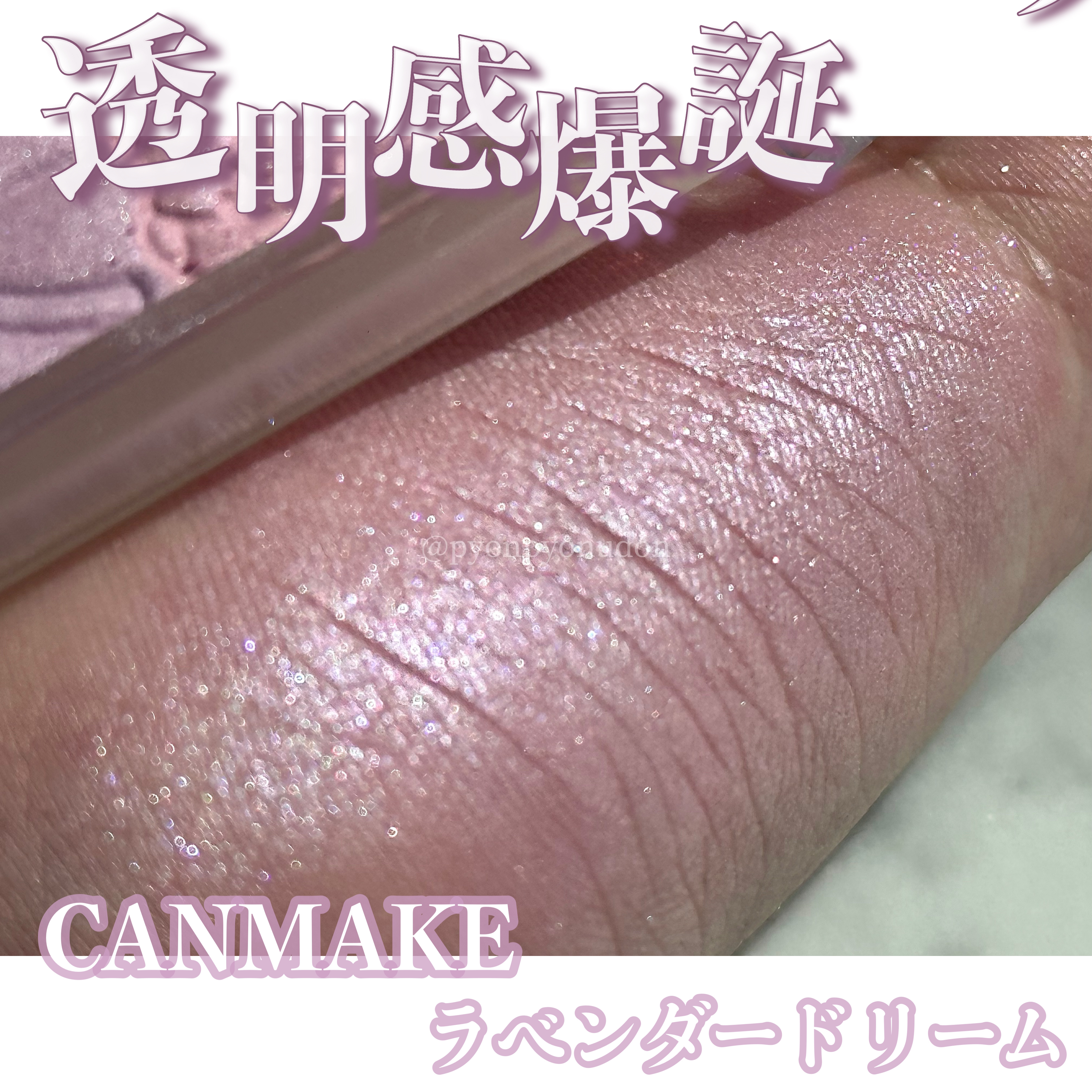 グロウフルールチークス（ブレンドタイプ）/キャンメイク/パウダーチークを使ったクチコミ（1枚目）