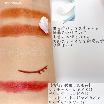 しっとり毛穴ケアクレンジングバーム/ダヴ/クレンジングバームを使ったクチコミ(3枚目)