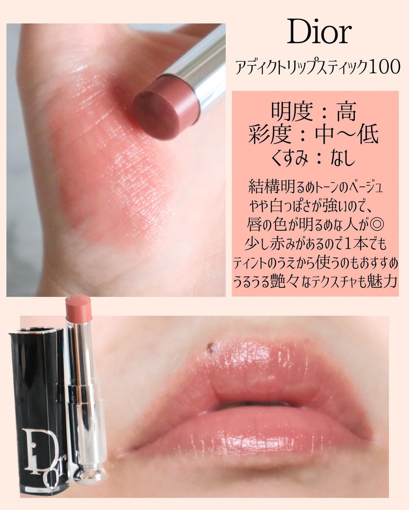 miku♡元美容部員 on LIPS 「美容ライターmikuでございます💛今回は!イエベ春×ソフエレ..」(6枚目)