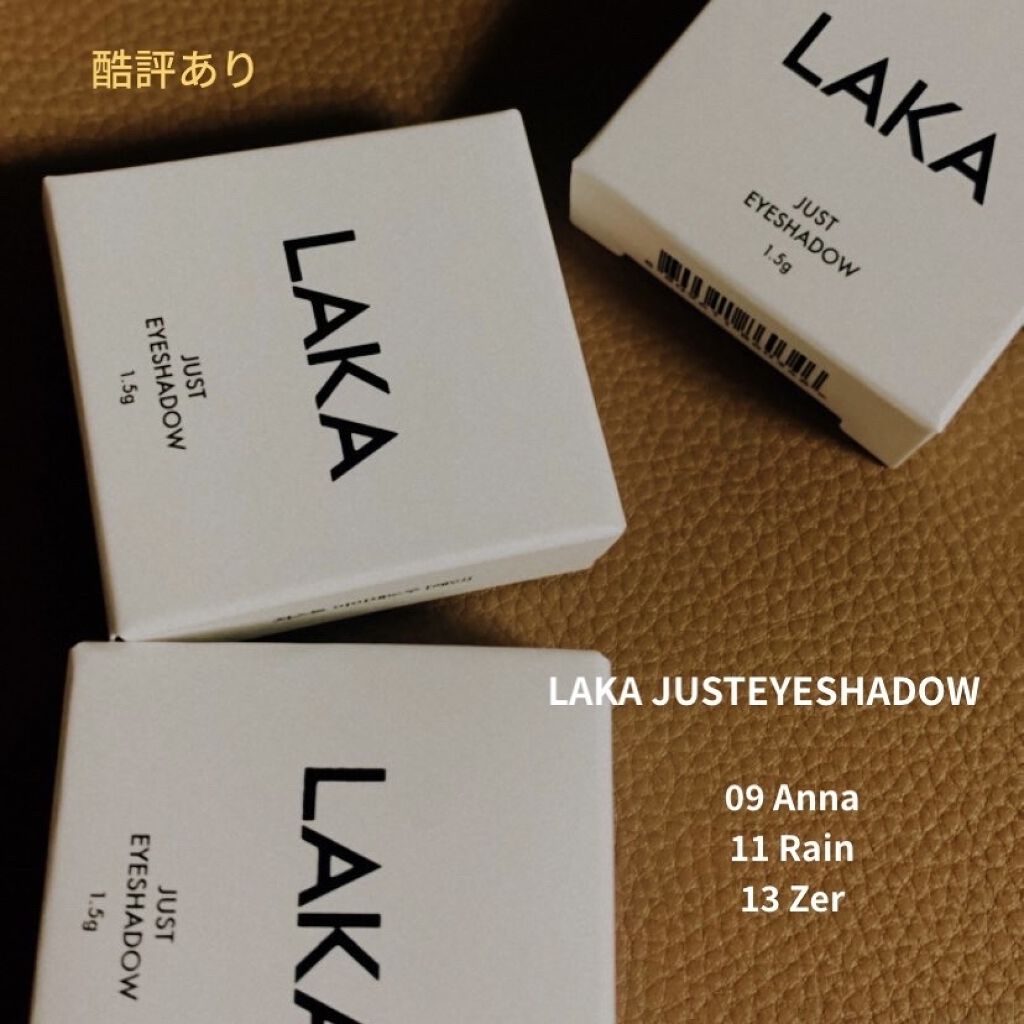 ジャストアイシャドウ/Laka/単色アイシャドウを使ったクチコミ（1枚目）