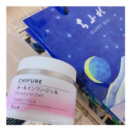 うるおい ジェル/ちふれ/オールインワン化粧品を使ったクチコミ(1枚目)