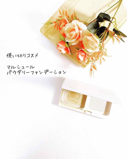 マルシュールパウダリーファンデーション/marcheur(マルシュール)/パウダーファンデーションを使ったクチコミ(2枚目)