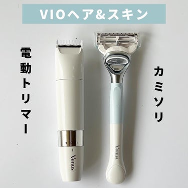 ヴィーナス VIO ヘア&スキン 電動トリマー/Gillette Venus/シェーバーを使ったクチコミ（2枚目）