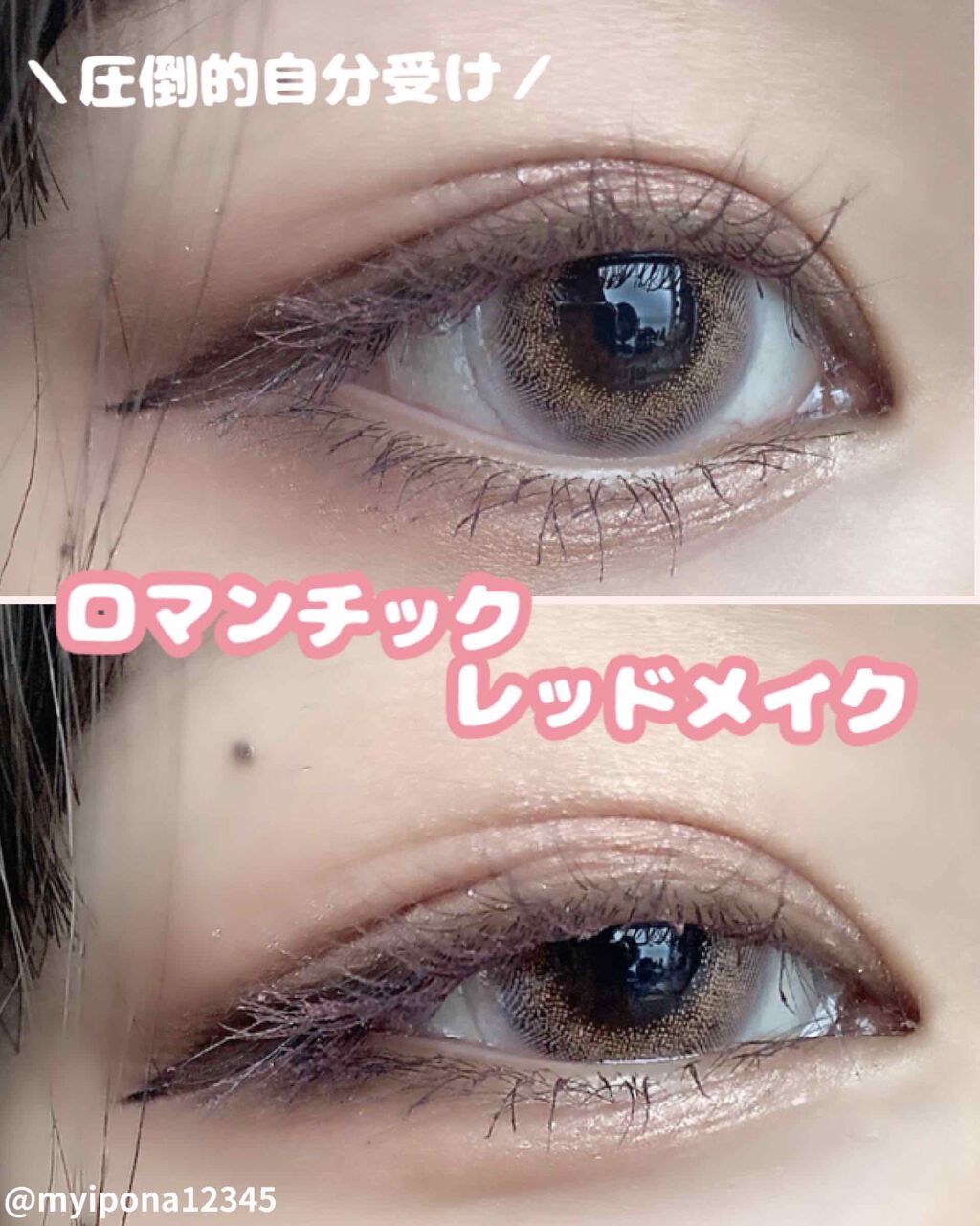 クイックラッシュカーラー/キャンメイク/マスカラ下地を使ったクチコミ（1枚目）