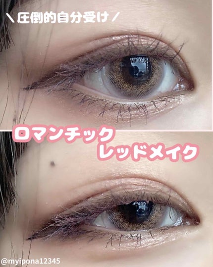 クイックラッシュカーラー/キャンメイク/マスカラ下地を使ったクチコミ(1枚目)