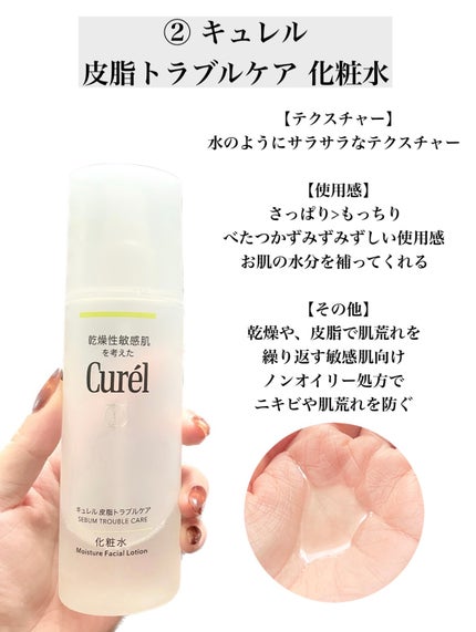 ブライトニング ローション WT Ⅰ 本体 170mL/エリクシール/化粧水を使ったクチコミ(3枚目)