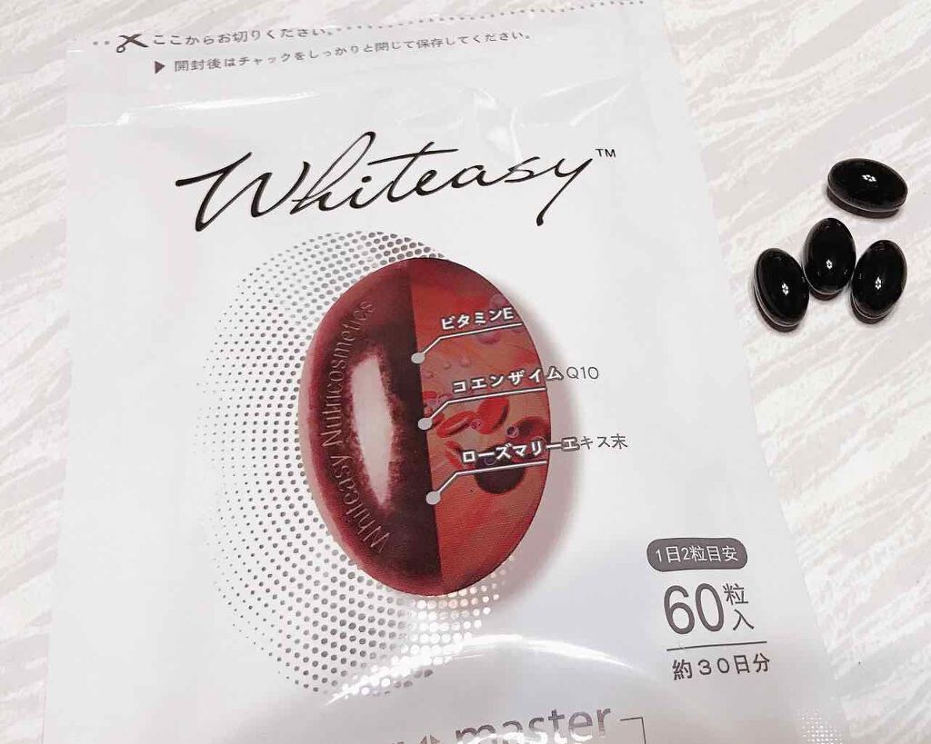 Whiteasy L-シスチン・ビタミンE含有加工食品/Whiteasy/美容サプリメントを使ったクチコミ（2枚目）