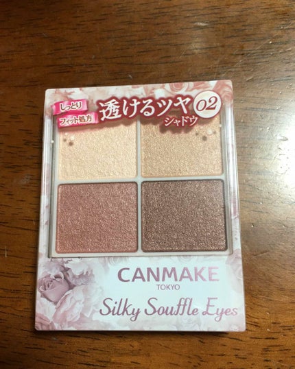 シルキースフレアイズ/キャンメイク/アイシャドウパレットを使ったクチコミ(1枚目)