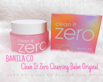 クリーンイットゼロ クレンジングバーム オリジナル/BANILA CO/クレンジングバームを使ったクチコミ(1枚目)