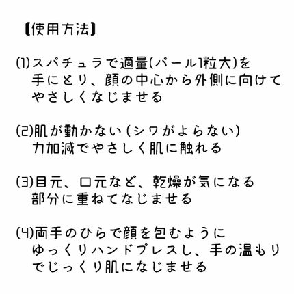 センシティブ シールドバリア オイルクリーム/iniks/フェイスクリームを使ったクチコミ(4枚目)