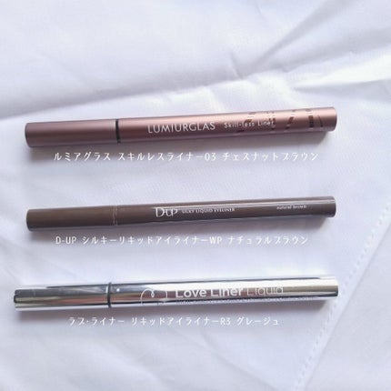 スキルレスライナー/LUMIURGLAS/リキッドアイライナーを使ったクチコミ(4枚目)