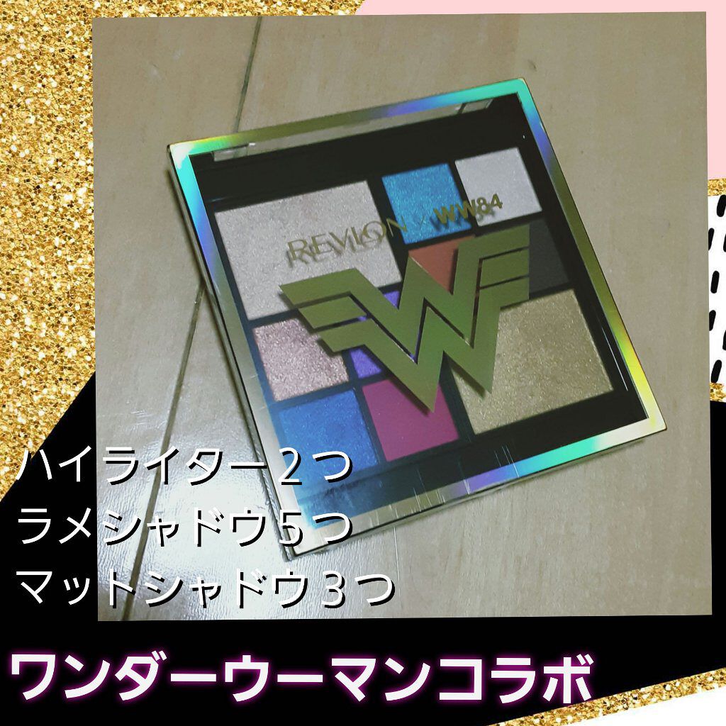 ザ ワンダー ウーマン 1984 フェイス & アイ パレット/REVLON/アイシャドウパレットを使ったクチコミ(1枚目)