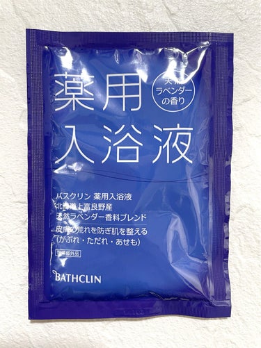 バスクリン薬用入浴液/バスクリン/入浴剤を使ったクチコミ（1枚目）