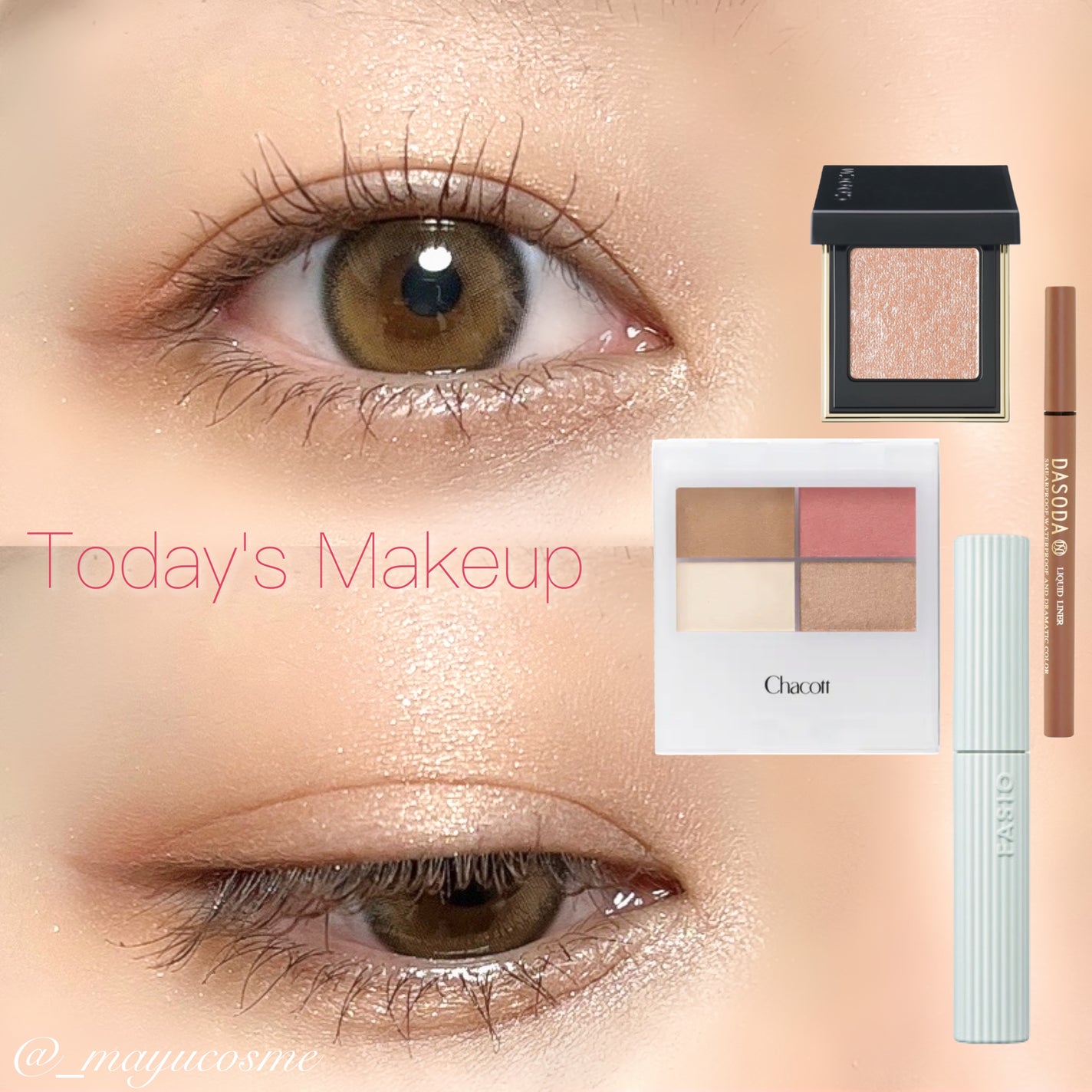 トーン タッチ アイズ/SUQQU/単色アイシャドウを使ったクチコミ(1枚目)