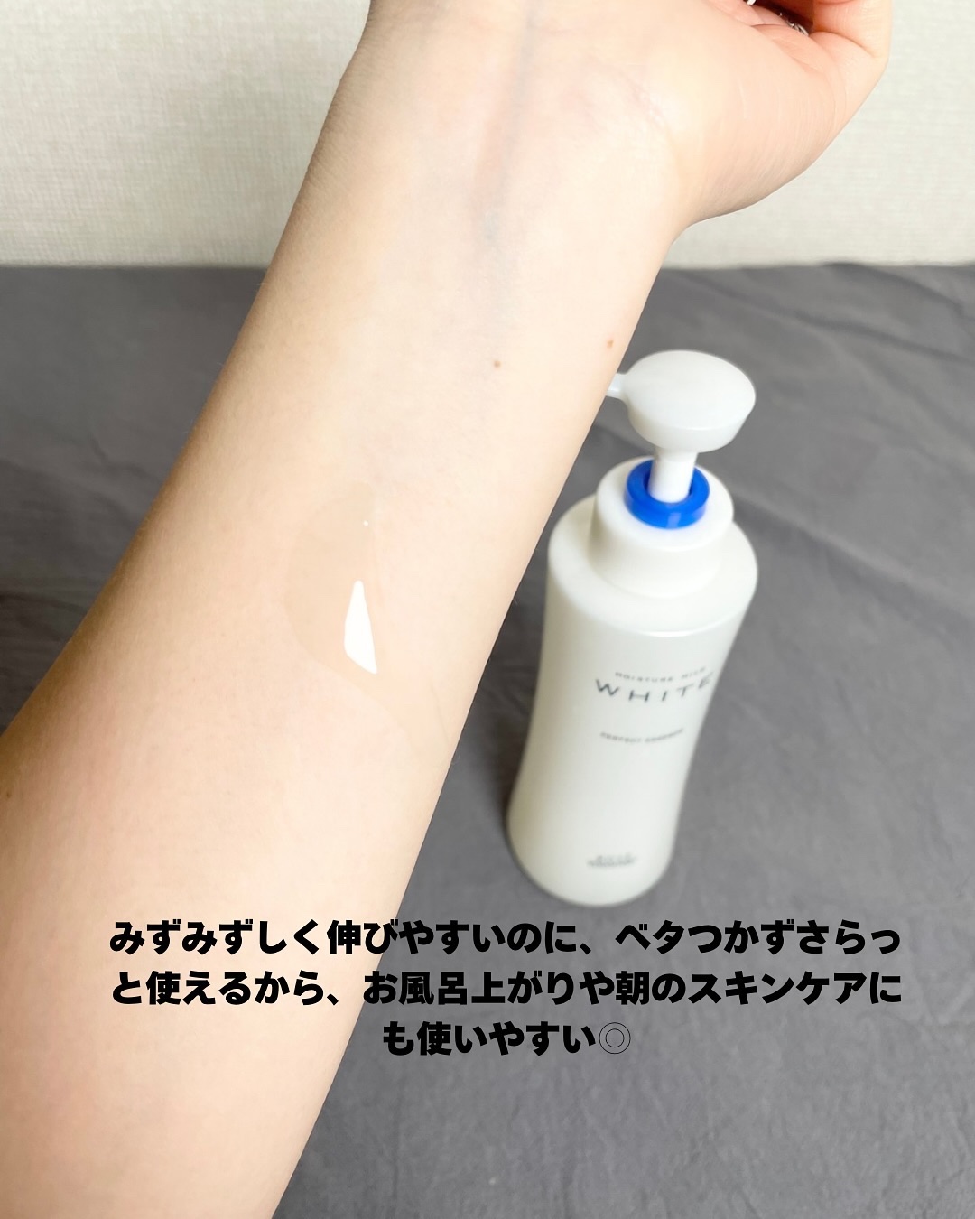 ホワイト クリーム/モイスチュアマイルド ホワイト/フェイスクリームを使ったクチコミ（3枚目）