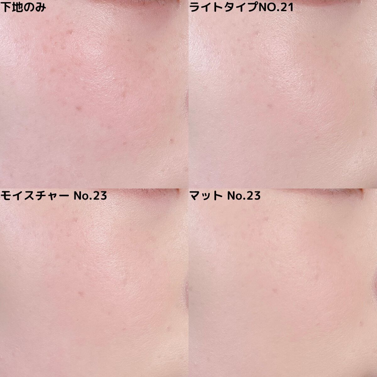 グロウ クッション ライト <ライトタイプ>/MISSHA/クッションファンデーションを使ったクチコミ(8枚目)