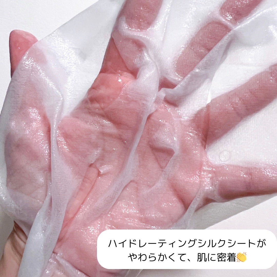 アクティブCp エッセンスシートマスク/OGP/シートマスク・パックを使ったクチコミ(4枚目)